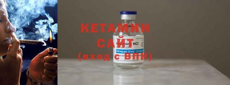 КЕТАМИН ketamine  где продают   Кыштым 